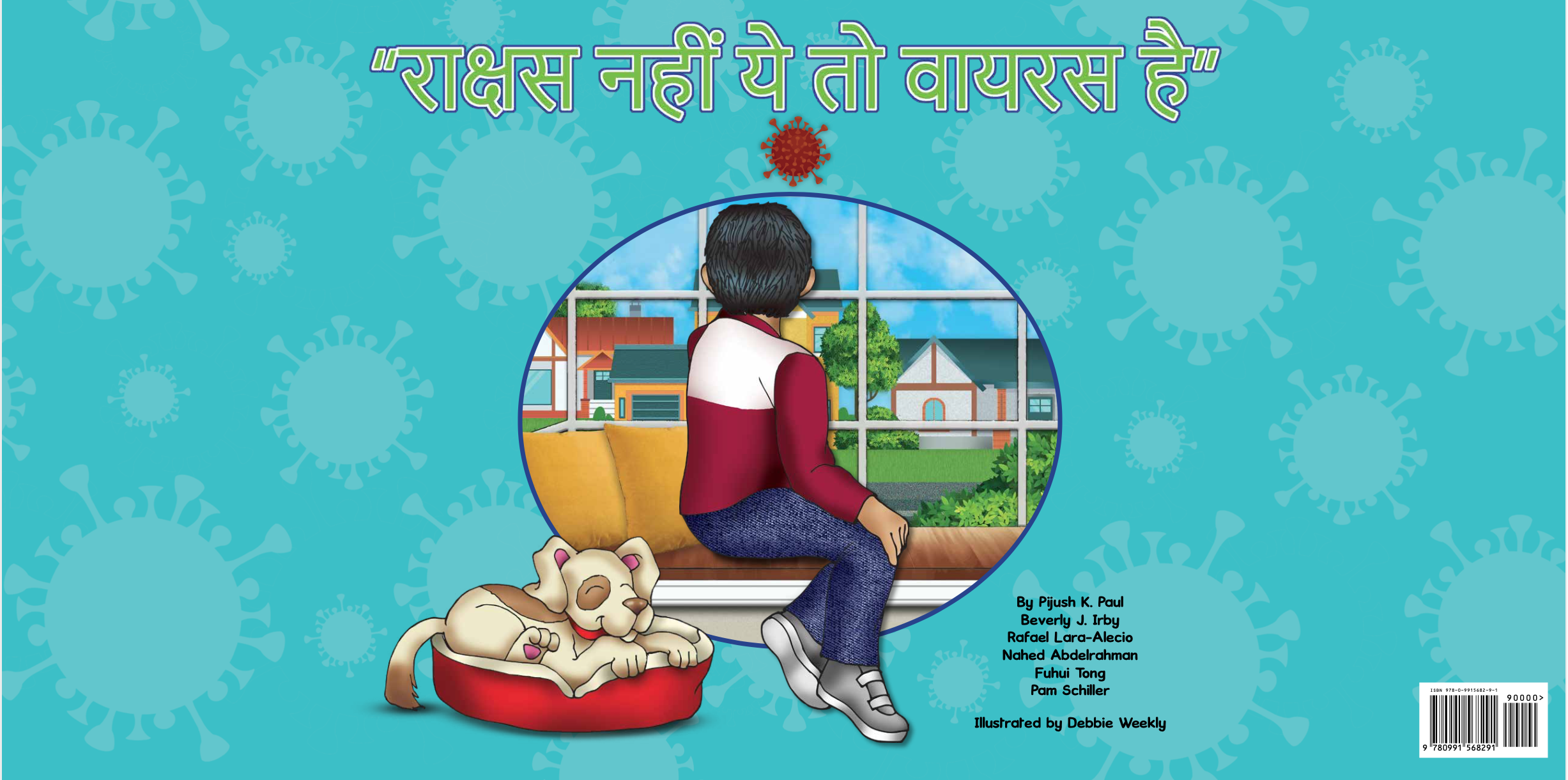 There Is No Monster Outside: It's A Virus! (Hindi Version)